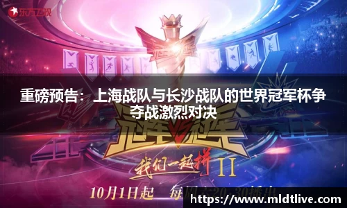 球盟会官网
