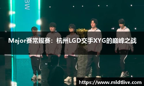 球盟会官网
