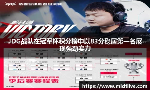 球盟会官网
