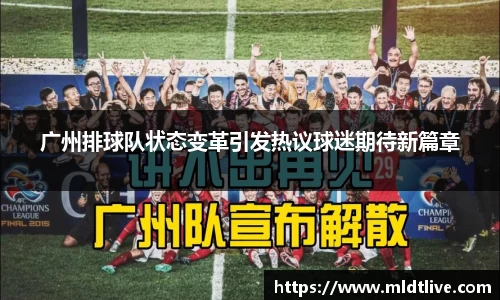 球盟会官网
