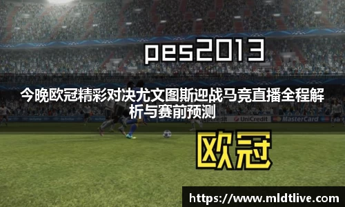 球盟会